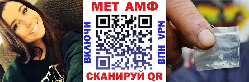 Амфетамин VHQ  Купить где  Карачев 