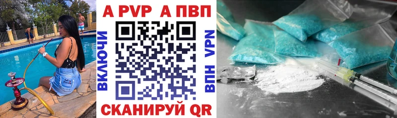 Купить закладки  Карачев  A-PVP СК 