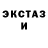 Кетамин VHQ Matt Albert