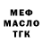 Alfa_PVP Соль DEWITEYOU