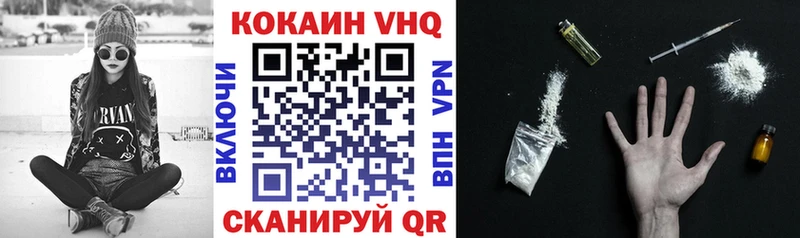 COCAIN 98%  Купить закладки  Карачев 