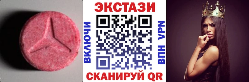 Купить закладки  Карачев  ЭКСТАЗИ VHQ 