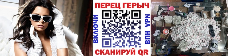 Героин герыч  Купить закладки  Карачев 