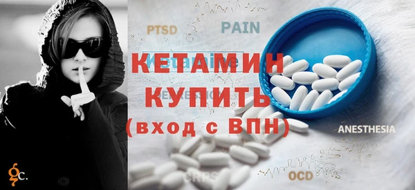 экстази Ельня