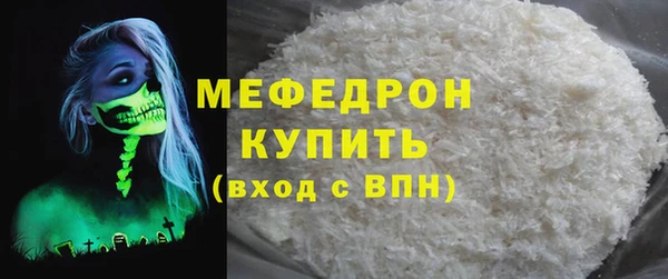 кокаин VHQ Елизово
