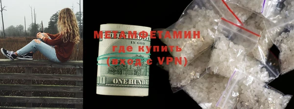 каннабис Елабуга