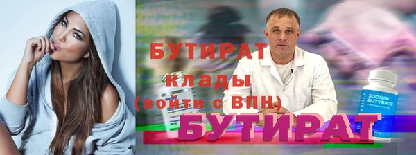 экстази Ельня