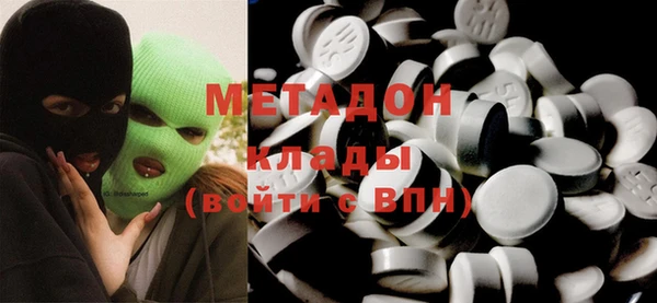 кокаин VHQ Елизово