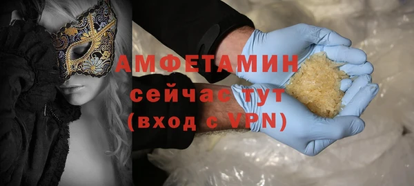 кокаин VHQ Елизово