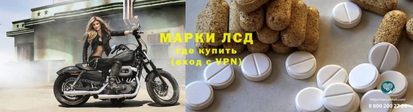 экстази Ельня