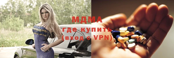 экстази Ельня