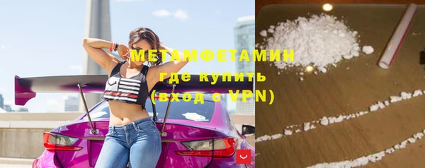 кокаин VHQ Елизово