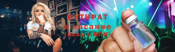 каннабис Елабуга