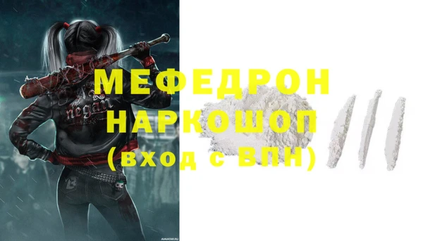 экстази Ельня