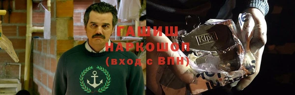 кокаин VHQ Елизово