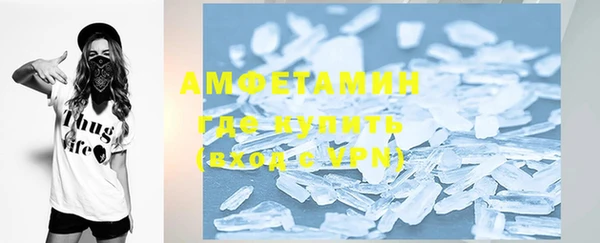 кокаин VHQ Елизово