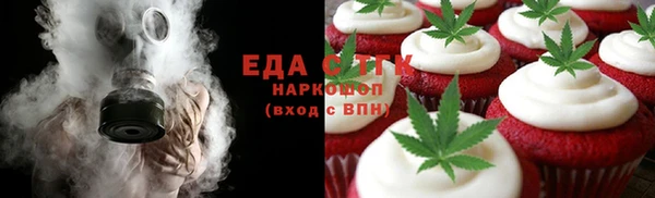 кокаин VHQ Елизово