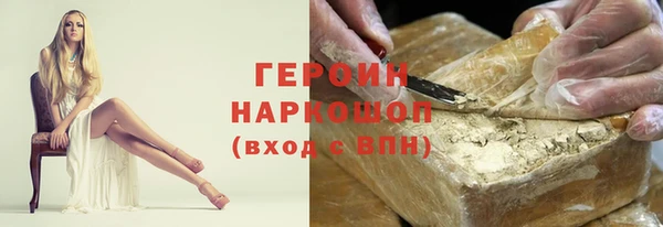 экстази Ельня