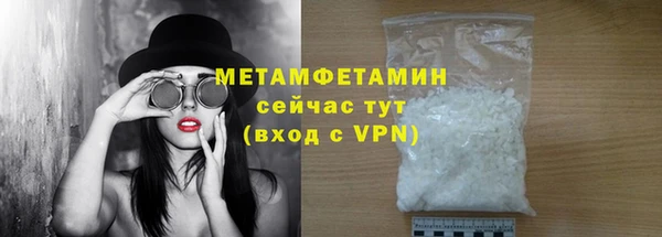 каннабис Елабуга
