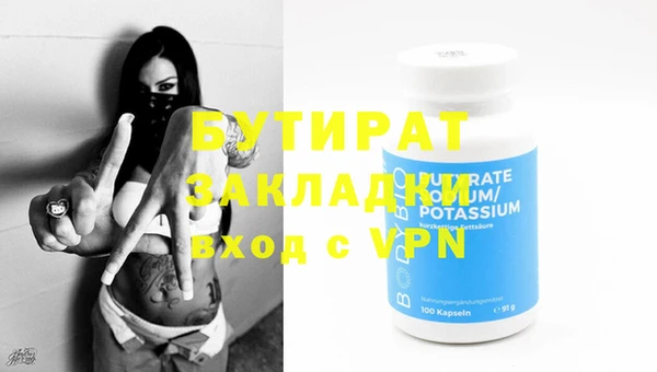 кокаин VHQ Елизово