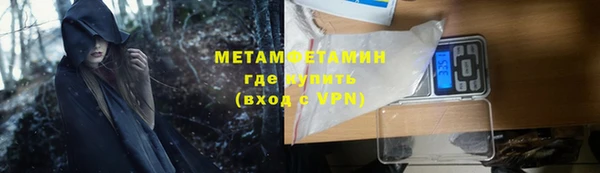 каннабис Елабуга