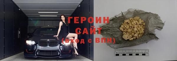 экстази Ельня