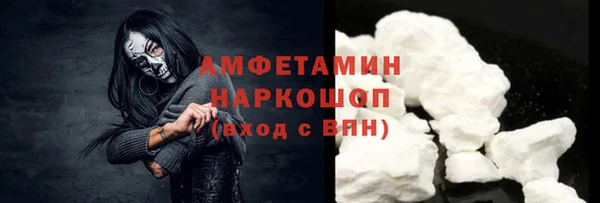экстази Ельня