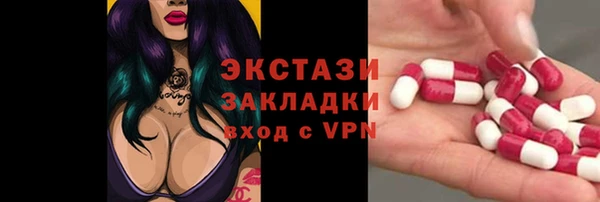 кокаин VHQ Елизово