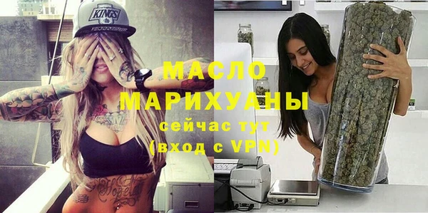 экстази Ельня