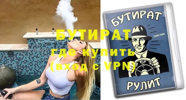 экстази Ельня