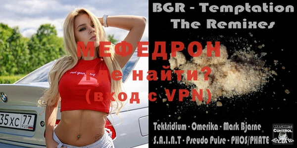 кокаин VHQ Елизово