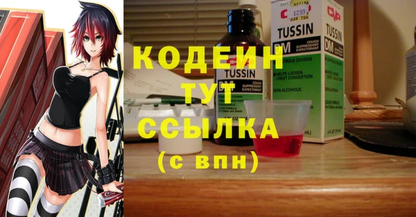 кокаин VHQ Елизово
