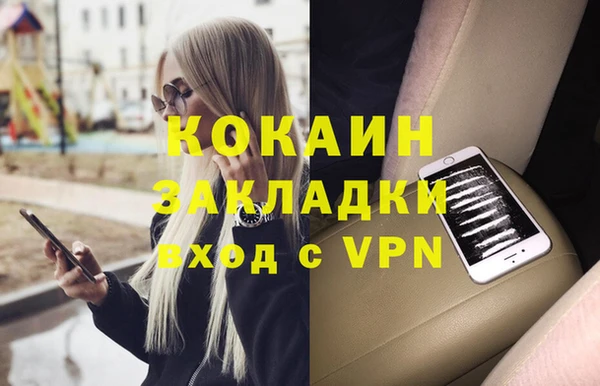 каннабис Елабуга