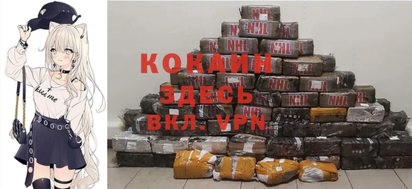 кокаин VHQ Елизово