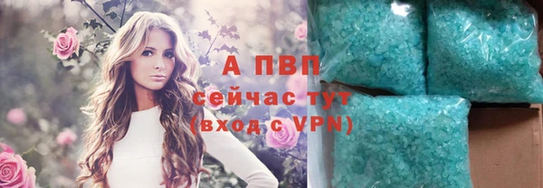 кокаин VHQ Елизово