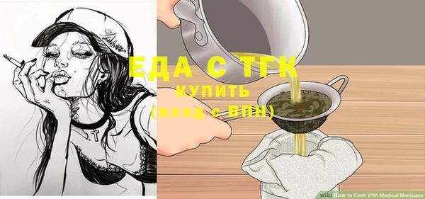 экстази Ельня
