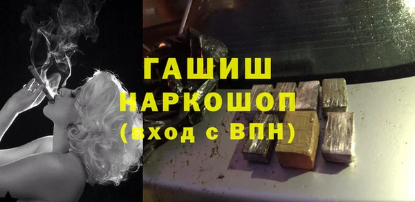 кокаин VHQ Елизово