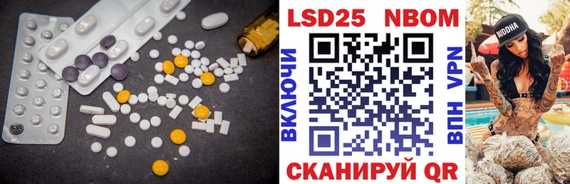 ЛСД экстази кислота  Купить закладки  Карачев 