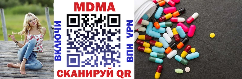 Купить закладки  Карачев  МДМА кристаллы 