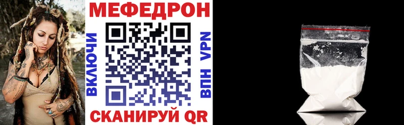 Купить  Карачев  Мефедрон кристаллы 