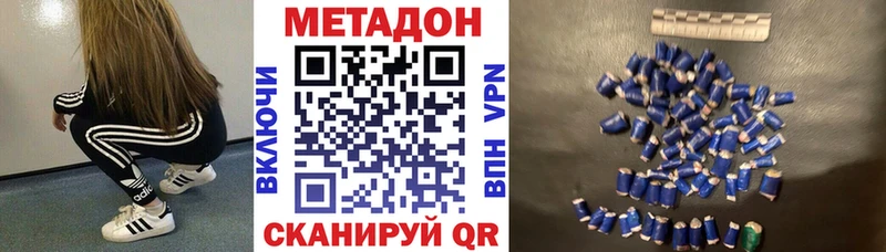 Купить  Карачев  Метадон VHQ 