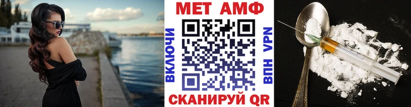 Первитин винт  Купить  Карачев 