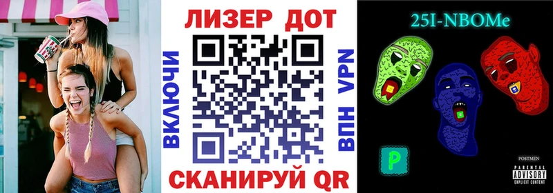 Купить где  Карачев  Марки NBOMe 1,8мг 